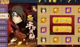 火影ol最新强忍爆料,神秘忍者即将登场，实力逆天！