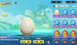 蛋仔派对最新爆料艾比大招,蛋仔派对新篇章即将开启！