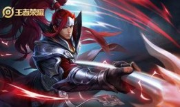 最新韩信皮肤爆料图片大全,炫酷造型，技能特效全面升级