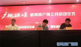 桂平融媒最新爆料新闻,重大新闻事件背后真相揭晓