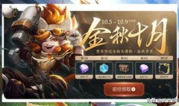 王者荣耀十月最新爆料,神秘英雄登场，全新玩法等你解锁！