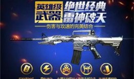 cf手游2024最新爆料,全新爆料揭秘，巅峰对决即将开启！