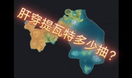 提瓦特完整地图爆料最新,最新完整地图全解析