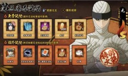 火影最新忍法帖爆料,揭秘神秘新忍术与命运交织的冒险篇章