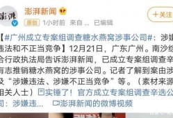 芮城热点爆料事件最新,最新爆料事件引发社会关注