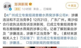 芮城热点爆料事件最新,最新爆料事件引发社会关注