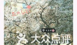 常熟古里中学最新爆料,揭秘校园风云背后的故事