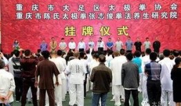 重庆爆料大足事件最新情况,真相逐步浮出水面