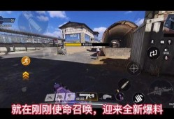 使命召唤最新爆料数据,揭秘最新爆料，未来战争新篇章即将开启！