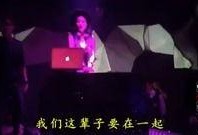 今生最新爆料视频下载