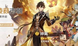 原神最新池子角色爆料,神秘力量觉醒，探索未知领域