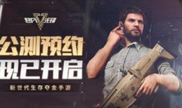 超凡先锋最新皮肤爆料,炫酷特效，引领潮流