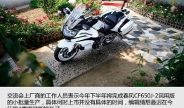 春风摩托最新爆料图片,全新车型惊艳亮相，性能与颜值并存！