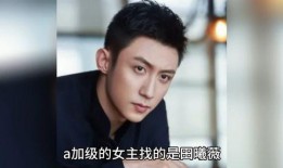 娱乐圈最新八卦爆料动态,明星恋情曝光，幕后黑手竟是...