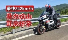 国产最新机车爆料视频,揭秘最新爆料视频中的惊艳之作