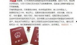 中国李国庆最新爆料,揭秘中国商业巨头背后的惊人内幕