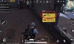 吃鸡最新爆料在哪找的,吃鸡最新爆料来源大揭秘！