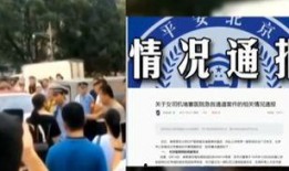 最新温州爆料事件新闻报道,真相揭开，引发社会关注