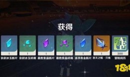 原神6.0版本爆料最新消息,神秘新角色揭晓，探索未知领域！