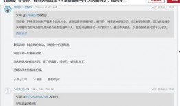 马先生最新爆料