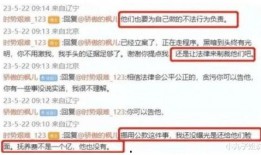 张隆最新爆料消息视频