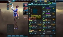 逆战爆料最新战甲图片,炫酷造型，实力升级！