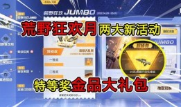 月野最新动态爆料,揭秘神秘事件背后的真相