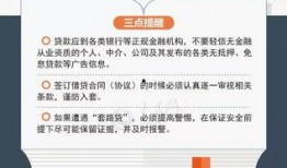 套路贷退贷爆料案例最新,最新爆料案例深度剖析