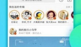 爆料综艺软件下载安装最新版,下载安装最新版，畅享无限娱乐盛宴！