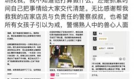 深圳美容院爆料案件最新,揭开美容行业潜规则黑幕
