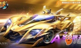 qq飞车手游爆料最新勋章车,神秘降临！QQ飞车手游最新勋章车震撼曝光