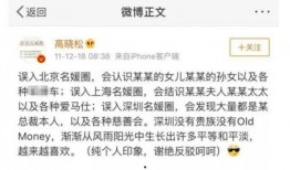 深圳一女孩最新爆料