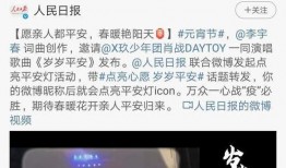 肖战疫情最新爆料,揭秘抗疫一线的感人故事