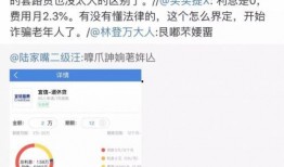 套路贷退贷爆料案例最新,最新爆料案例深度剖析