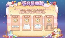 奥比岛最新活动爆料音响