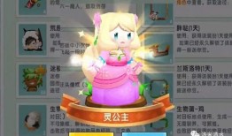 迷你爆料最新的坐骑,全新坐骑亮相，畅游虚拟世界新体验