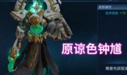 黄忠最新皮肤爆料霸天虎,勇猛归来，战火重燃