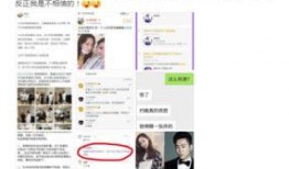 今日娱乐最新爆料,今日最新爆料大揭秘！