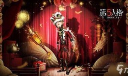 第五人格春节的最新爆料,神秘角色、节日活动大揭秘