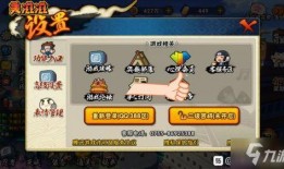 火影五月最新爆料,五月新爆料揭秘宇智波斑的惊天秘密与忍者世界的未来走向