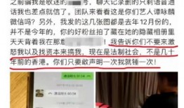 汝州热点爆料事件视频最新