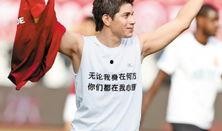 上港足球爆料新闻报道最新,揭秘球队备战新赛季幕后故事