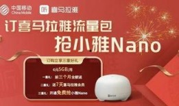 河南移动最新爆料,揭秘5G时代下的通信变革与未来趋势