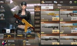 cf手游最新爆料2020年7月,神秘新内容即将揭晓！