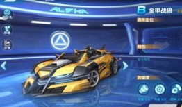 qq飞车手游爆料最新勋章车,神秘降临！QQ飞车手游最新勋章车震撼曝光