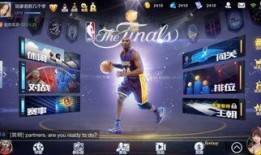 最强nba最新爆料,神秘球星加盟，新赛季战局风云再起！