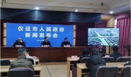 仪征爆料最新新闻,聚焦城市动态与民生焦点