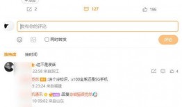 蒋小燕最新爆料,揭秘娱乐圈惊人内幕！