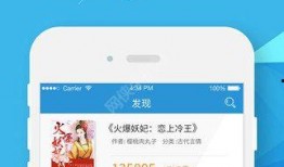 爆料库app官方下载最新版,官方最新版震撼来袭！