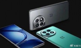 一加ace4外观最新爆料,全新设计理念，引领潮流视觉盛宴”